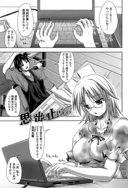 Page 45 of Hatsujou Suru Houkago