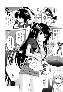 Page 130 of Shishunki Lover