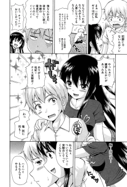 Page 132 of Shishunki Lover