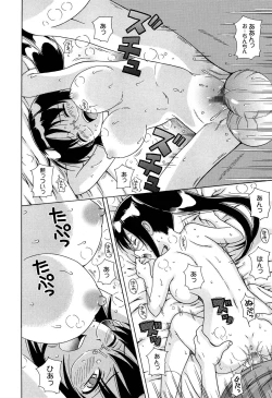 Page 182 of Shishunki Lover