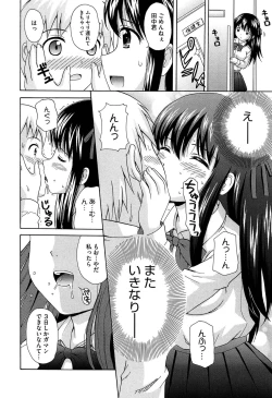 Page 194 of Shishunki Lover