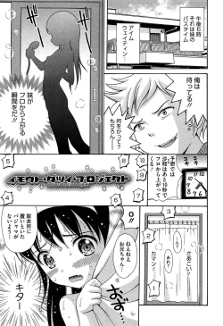 Page 27 of Shishunki Lover