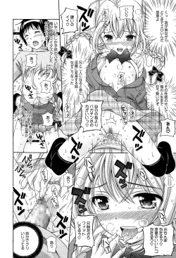 Page 80 of Shishunki Lover