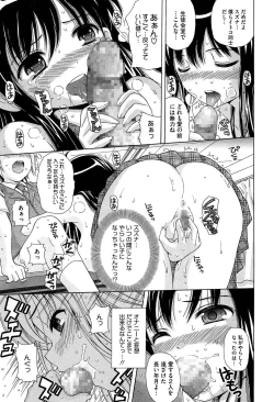 Page 95 of Shishunki Lover