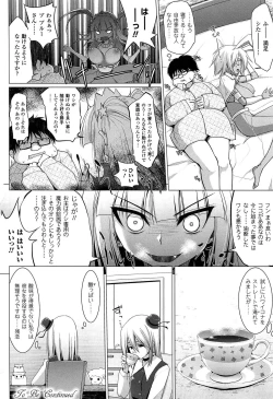 Page 124 of Pai☆Zuri2