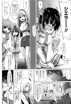 Page 128 of Pai☆Zuri2
