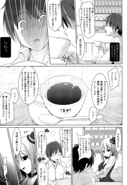 Page 41 of Pai☆Zuri2