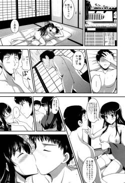 Page 187 of Muchi Muchi Harmonics