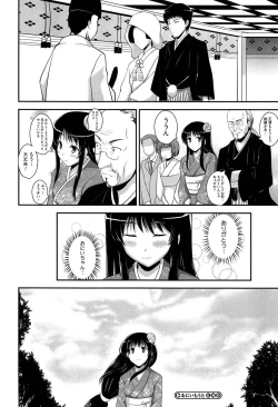 Page 188 of Muchi Muchi Harmonics