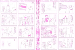 Page 3 of Muchi Muchi Harmonics