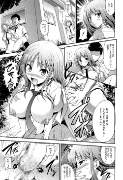 Page 71 of Muchi Muchi Harmonics