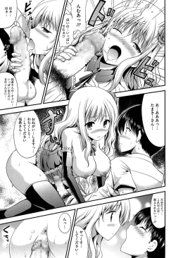 Page 89 of Muchi Muchi Harmonics