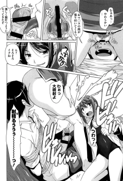 Page 136 of 15 Bishoujo Hyouryuuki