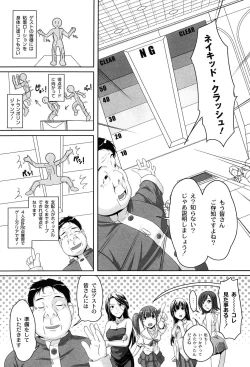 Page 11 of Idol Chijoku Park