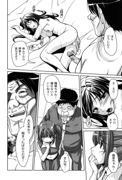 Page 120 of Idol Chijoku Park