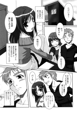 Page 151 of Idol Chijoku Park