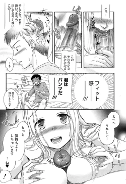 Page 177 of Yowa Yowa