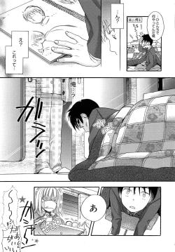 Page 28 of Yowa Yowa