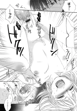 Page 40 of Yowa Yowa