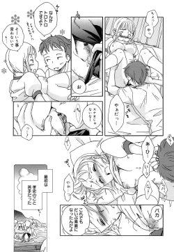 Page 66 of Yowa Yowa