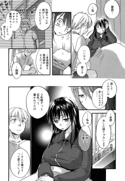 Page 90 of Yowa Yowa