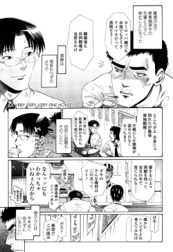 Page 26 of Shoonyo