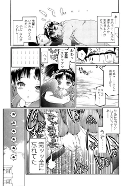 Page 62 of Shoonyo