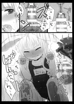 Page 25 of Love ☆ Elin