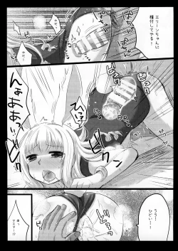 Page 26 of Love ☆ Elin