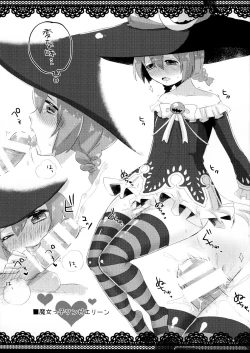 Page 35 of Love ☆ Elin