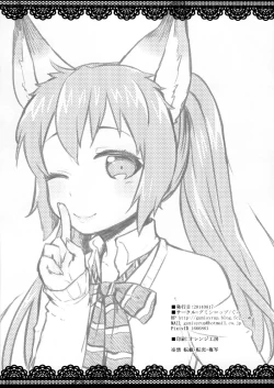 Page 42 of Love ☆ Elin