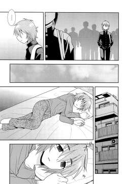 Page 130 of Kimi wo Nakasetai