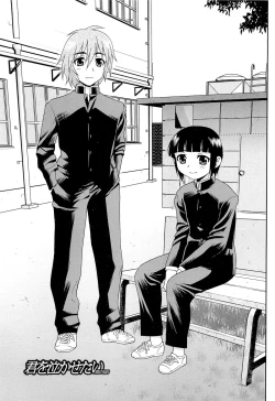 Page 62 of Kimi wo Nakasetai