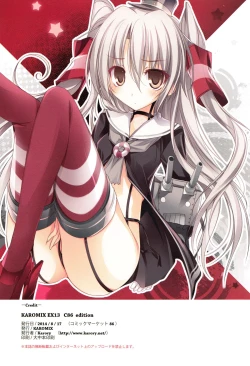 Page 23 of Karorful mixEX 13