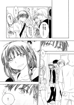 Page 104 of PetaFeti. 4