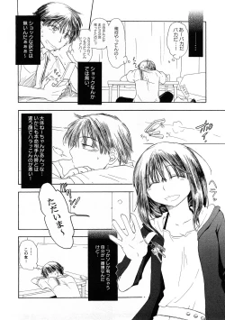 Page 107 of PetaFeti. 4