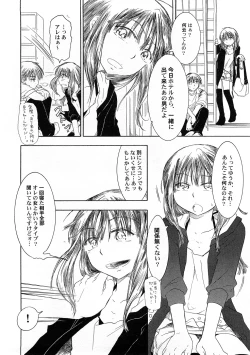 Page 109 of PetaFeti. 4