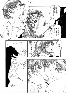 Page 111 of PetaFeti. 4