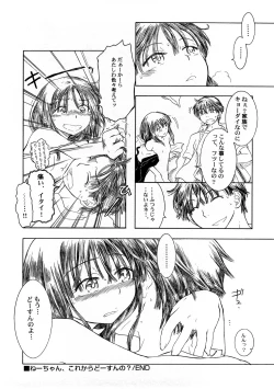 Page 119 of PetaFeti. 4