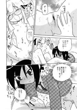 Page 127 of PetaFeti. 4