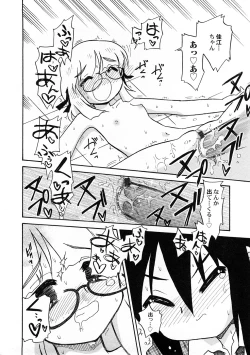 Page 133 of PetaFeti. 4