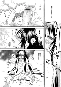 Page 141 of PetaFeti. 4