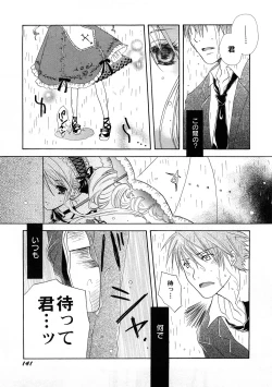 Page 144 of PetaFeti. 4