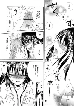 Page 145 of PetaFeti. 4