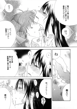 Page 146 of PetaFeti. 4