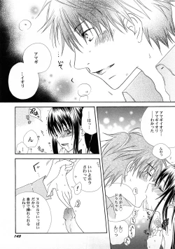 Page 148 of PetaFeti. 4