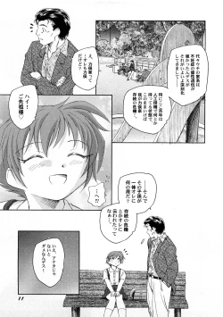 Page 14 of PetaFeti. 4