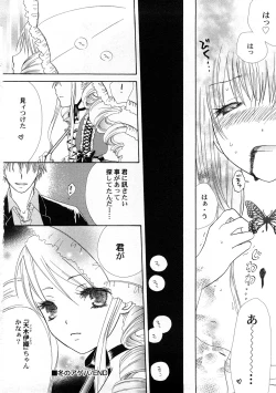 Page 151 of PetaFeti. 4