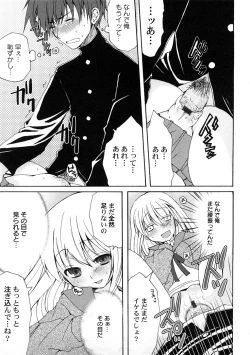 Page 32 of PetaFeti. 4