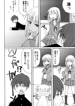 Page 37 of PetaFeti. 4